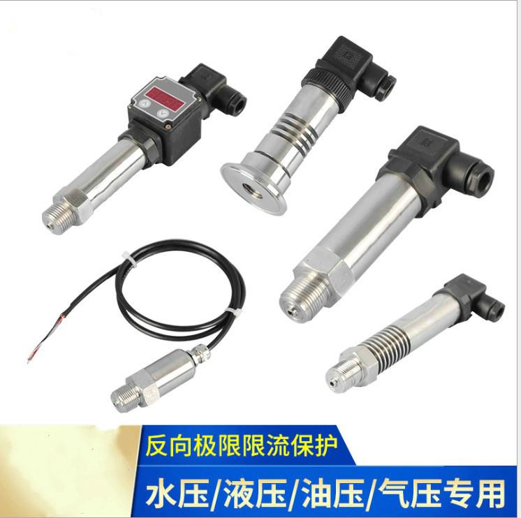 滨州压力变送器检定规程 泰安智能型压力变送器质量
