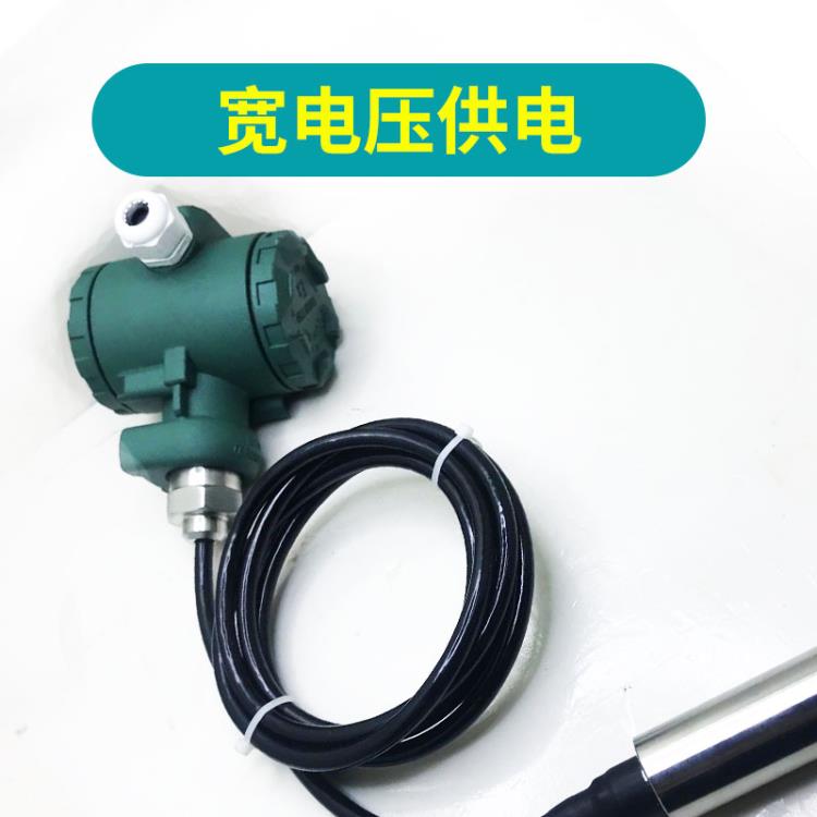沈阳楼宇系统压力变送器24V供电 远传压力变送器4-20MA