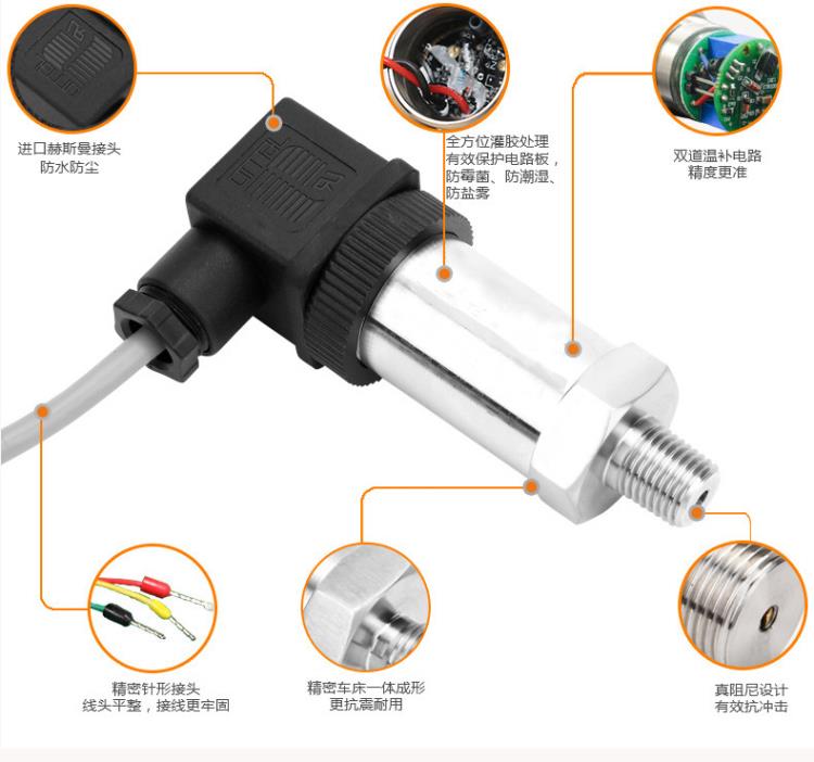 济南恒压供水压力变送器生产厂家 隔爆型压力变送器报价