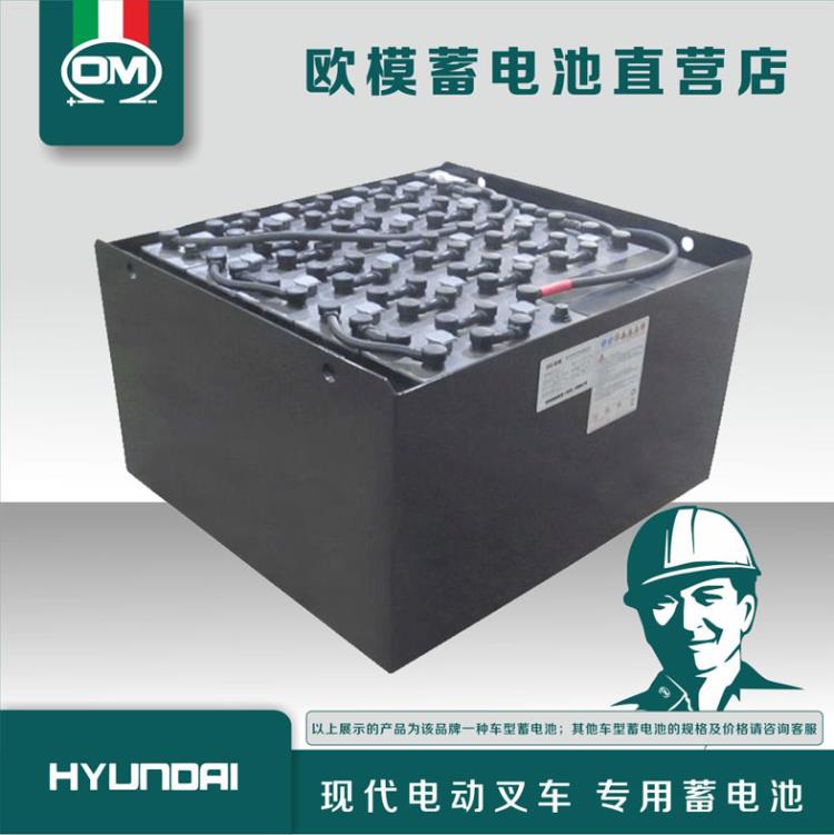 71规格齐全:欧模生产的蓄电池规格覆盖了进口,国产叉车100多个叉车