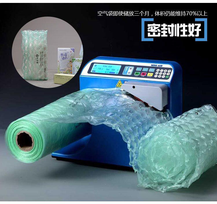 廈門葫蘆球膜緩沖氣泡墊氣泡袋快遞防震充氣袋