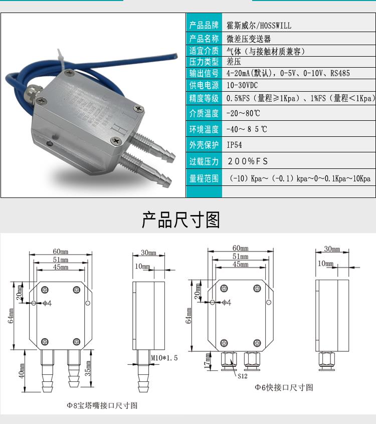 南京压力变送器应用和故障处理 南昌压力变送器报价