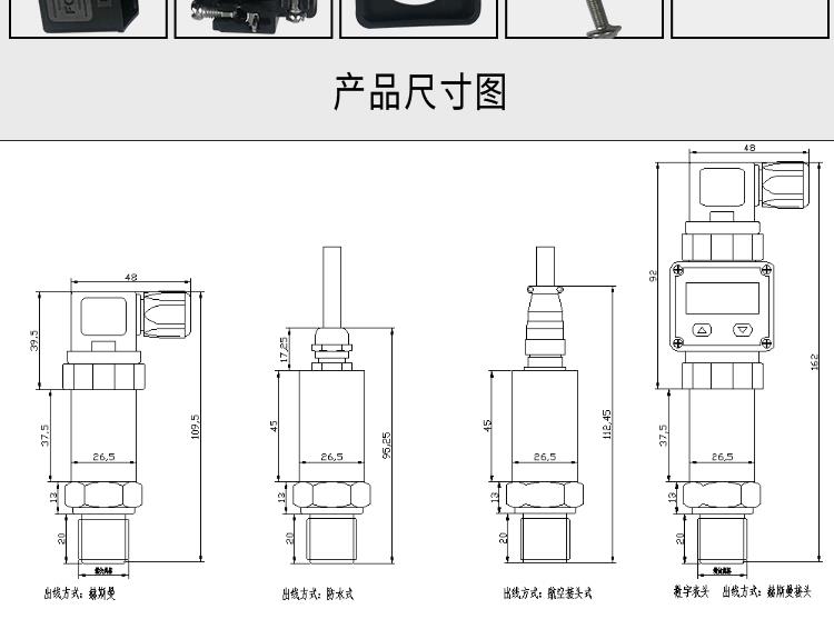 青岛蒸汽压力变送器加工 黄岛数显压力变送器厂家