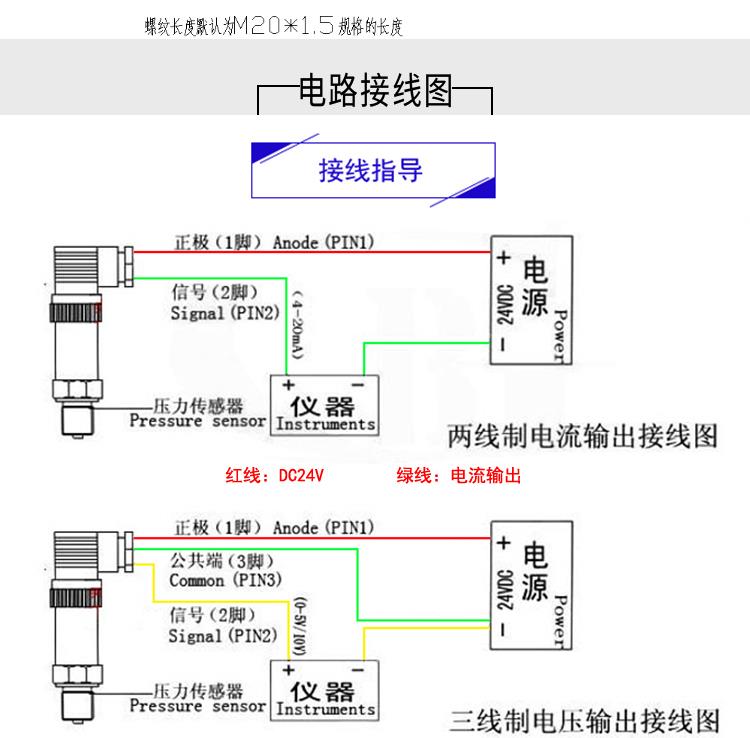 陕西国产压力变送器报价 南京压力变送器品牌厂家