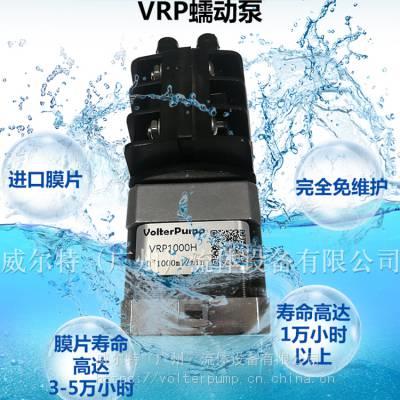 VRP1000蠕動泵廠家直銷 免維護(hù) 可調(diào)速可調(diào)流量