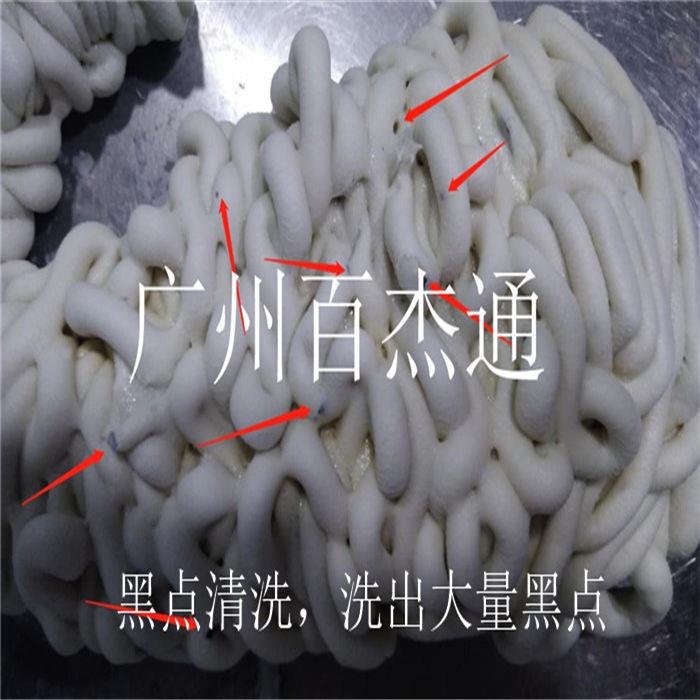 螺桿碳化物專用清洗劑 擠出機無紡布加工用