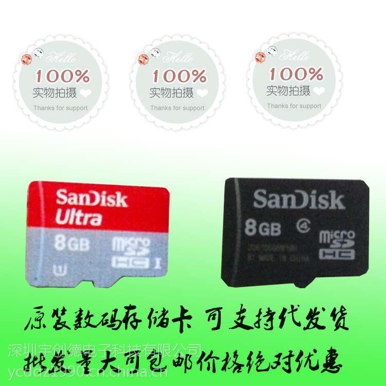 闪迪MicroSD卡64gb高速tf数码存储卡深圳工厂批发