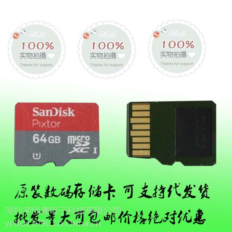 MicroSD卡16gb32gb高速tf手机内存卡深圳厂家