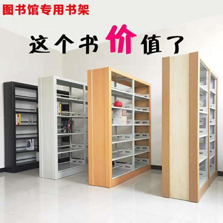 重庆书架钢制书架学校图书馆双面书架厂家