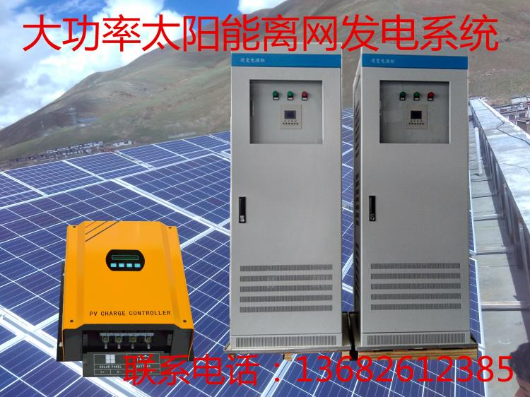 深圳太阳宇三相15KW逆变电源太阳能逆变电源