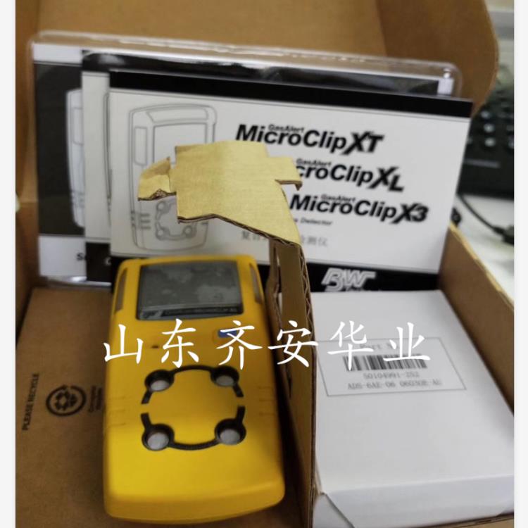 BW四合一检测仪MC2-4四合一气体报警器