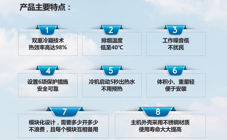 凯大10模块蒸汽锅炉 蒸汽发生器 销售安装维修