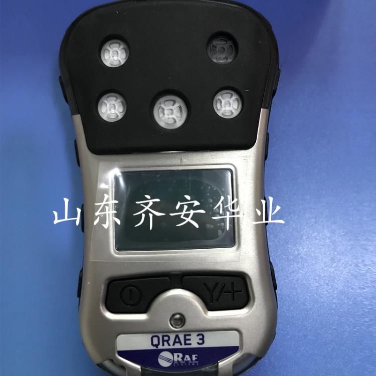 RAE华瑞泵吸式四合一PGM-2500气体检测仪