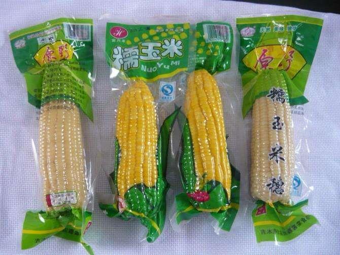 重庆食品真空袋低价出售的厂家