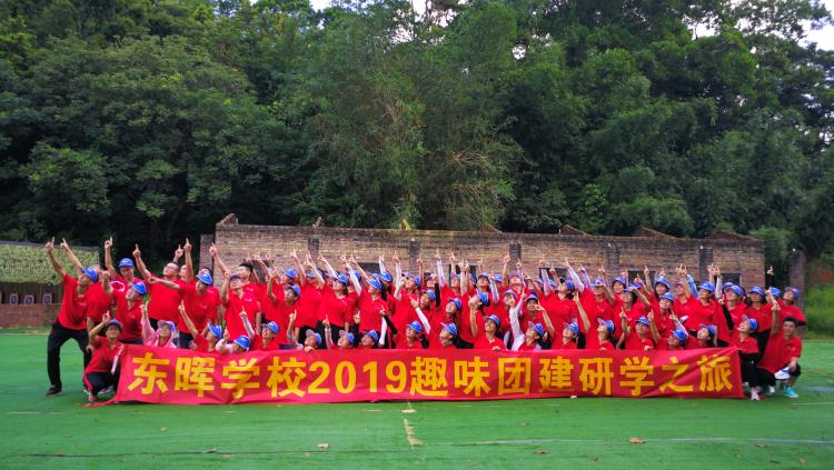 黄埔海珠天河周边团建活动踏青聚会郊外活动的好地方