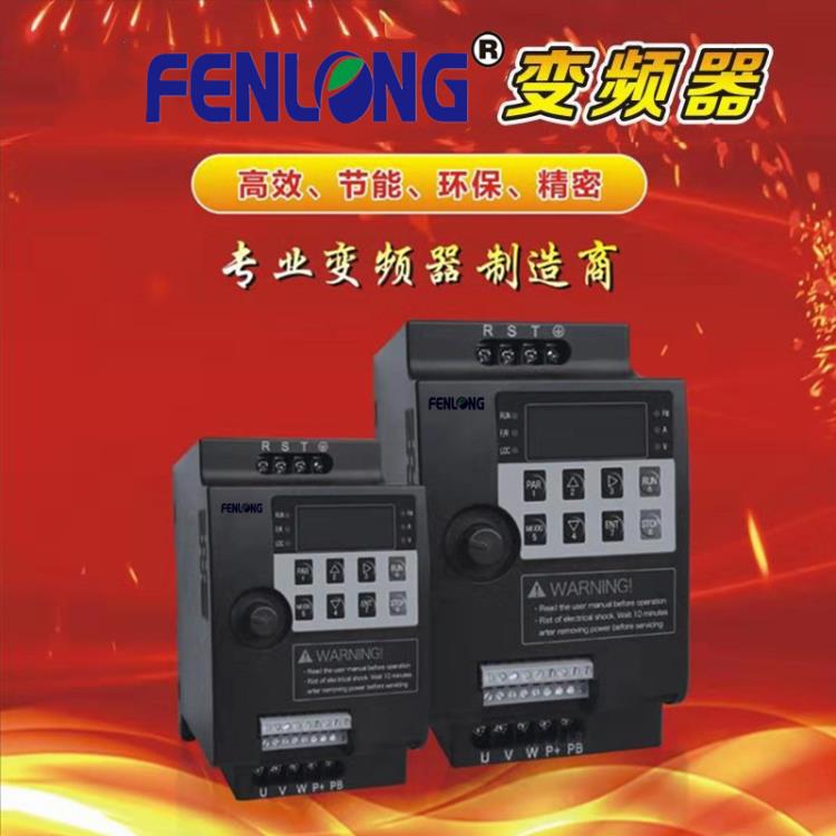 FL1000-3.7KW-220V芬隆变频器-原厂