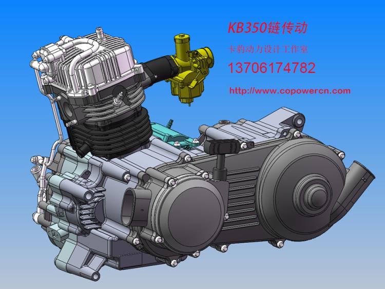 卡豹動力350單缸水冷電噴無級變速cvt鏈傳動發動機