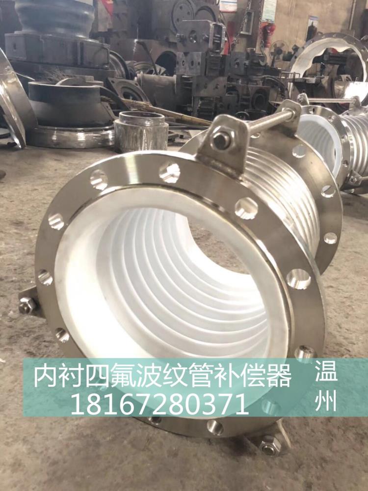 温州不锈钢波纹管补偿器厂家