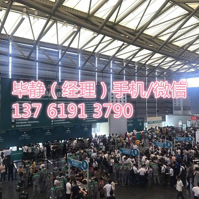 2020上海国际健身展览会IWF时间