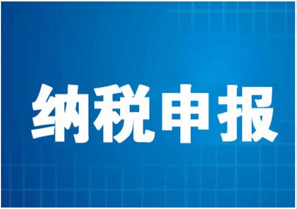 在隆杰记账一年可免费注册公司优惠办理变更业务