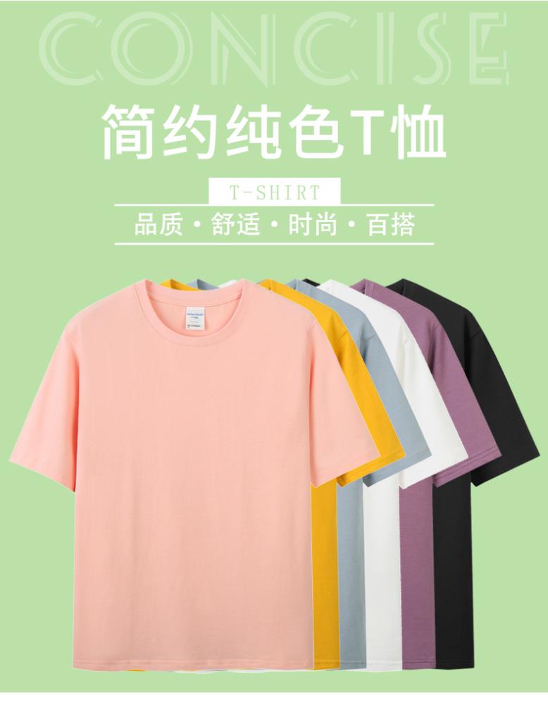 定制T恤文化衫定制情侶文化衫工作服定制坯衫客T恤定制班服定制