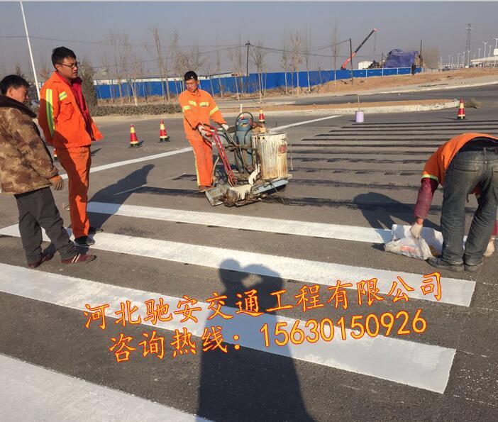 出售公路热熔标线涂料双组份标线涂料