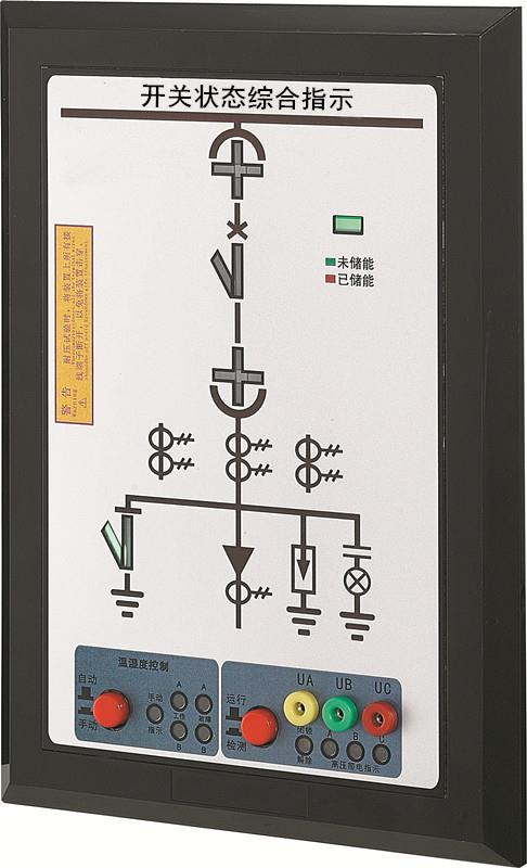 LX-K210开关状态综合指示仪