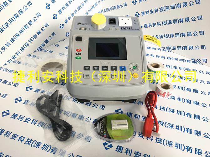 Megger PAT320 BIAB便携式电器测试仪商务套装