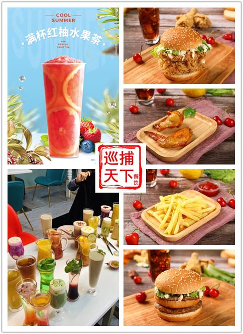 深圳炸鸡汉堡 奶茶饮品培训 实体店学习技术 包学包会
