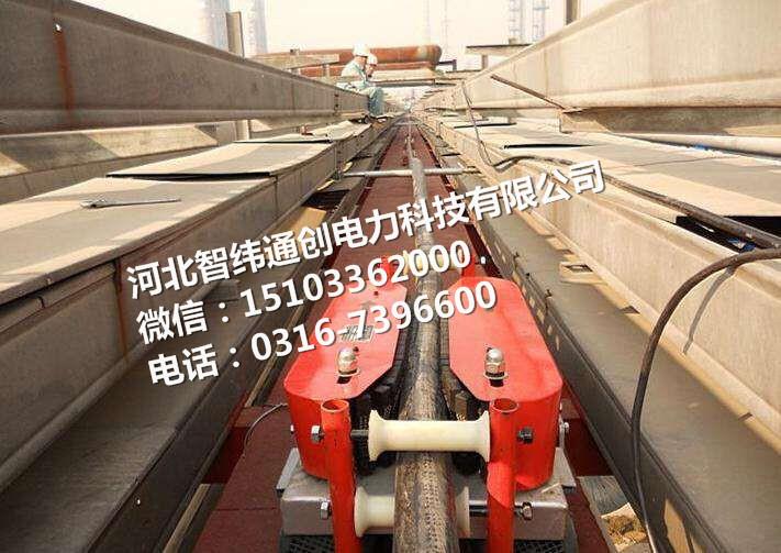 霸州智緯通創(chuàng)電纜輸送機價格電纜輸送機照片