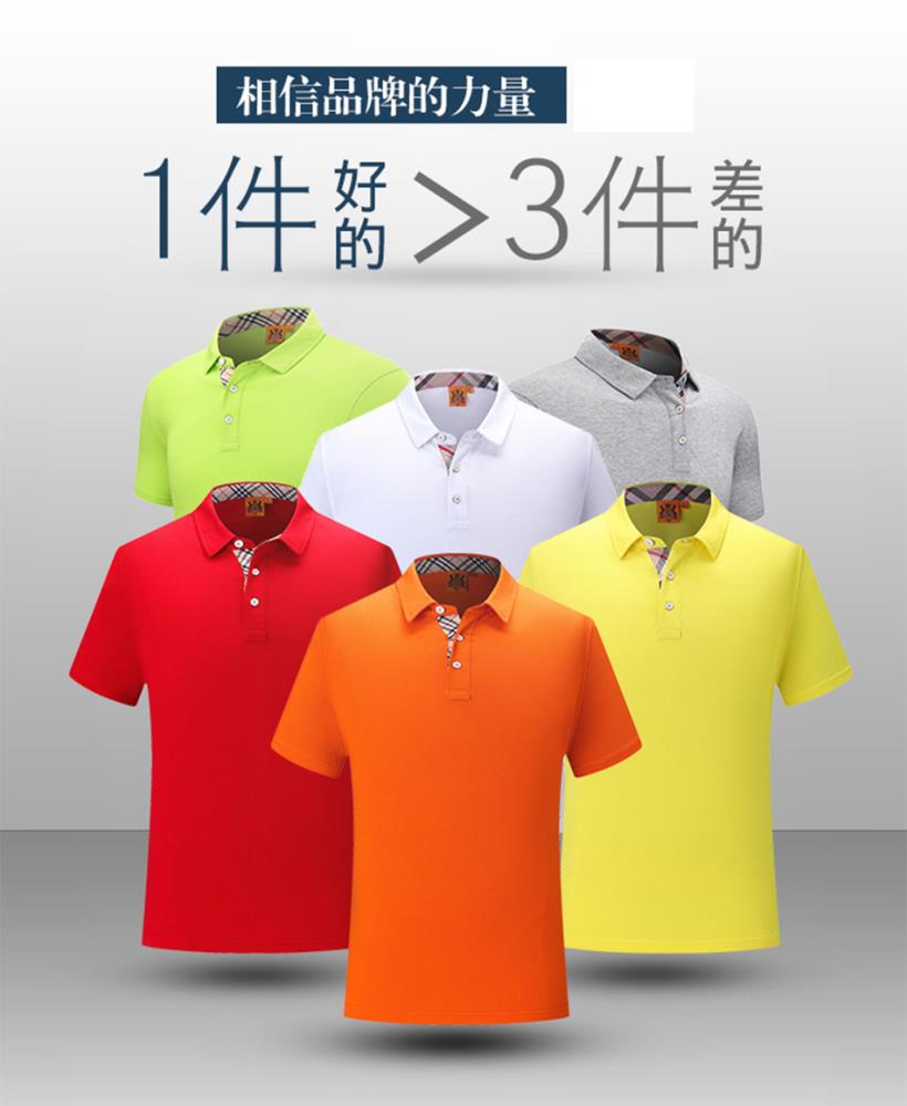 sdu工作服定制工作服polo衫定制polo衫订做polo