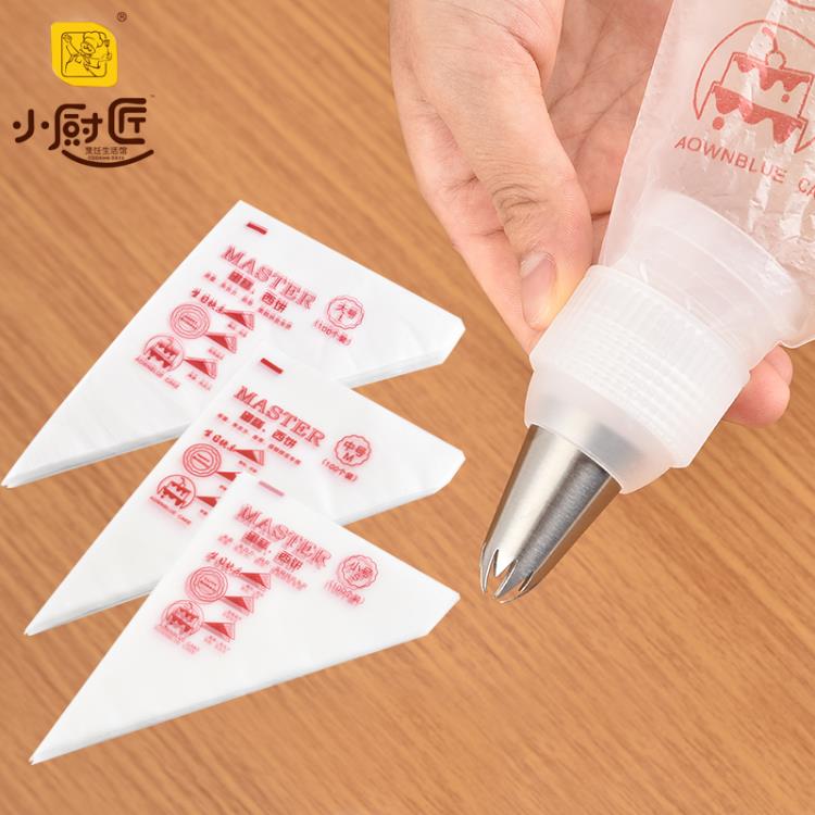 澳澜OURLANO一次性裱花袋 奶油袋 蛋糕烘焙