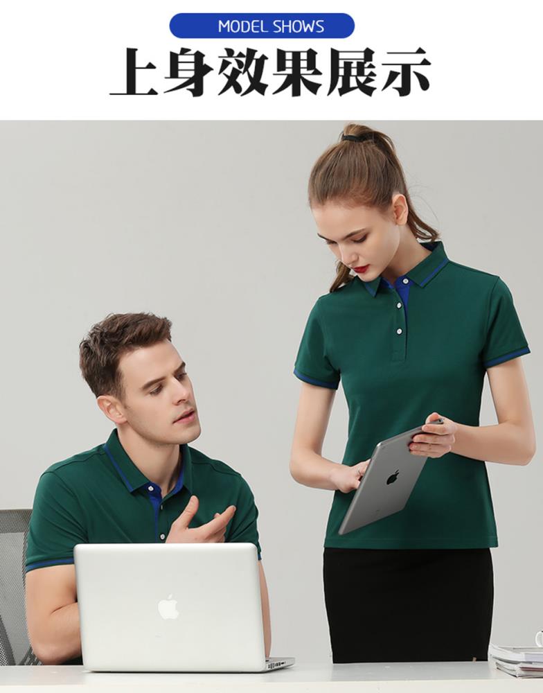 工作服定制t恤定制工作服polo衫定制polo衫订做polo