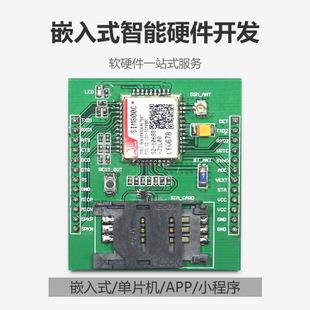 长沙嵌入式智能硬件开发软硬件一站式开发解决方案 私人定制