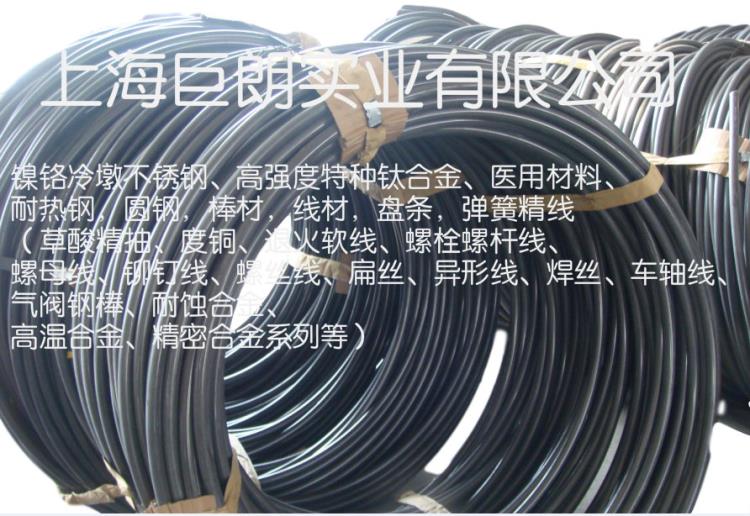ML25冷镦螺母线材ML35冷镦退火成品线材