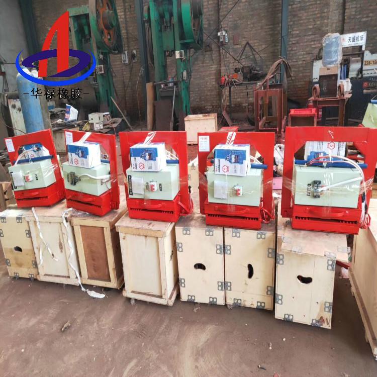 止水带热熔机建德现货供应