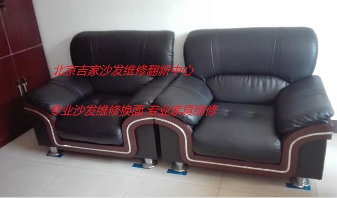 办公家具维修 公司写字楼沙发椅子换面翻新 单位会议椅换皮