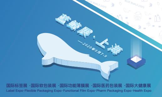 2022福州跨境電商展