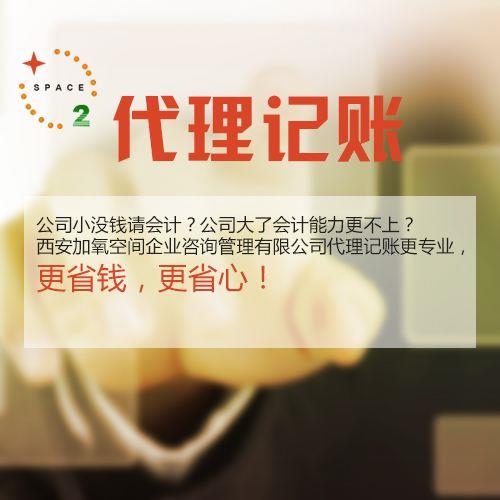 选择淄博隆杰会计帮您记账报税可免费帮您处理年报