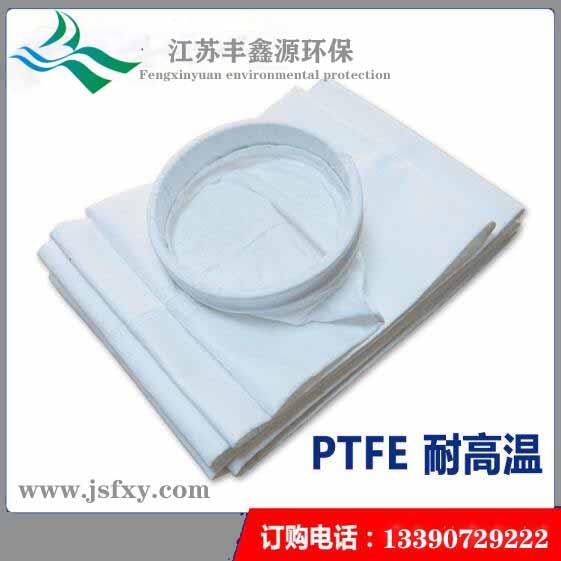 防靜電除塵布袋PTFE