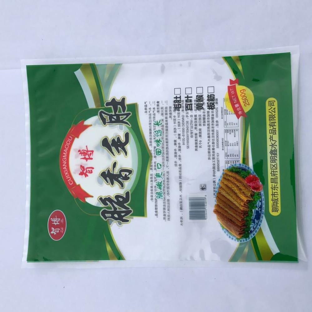 貴陽冷凍食品包裝袋質(zhì)量的廠家