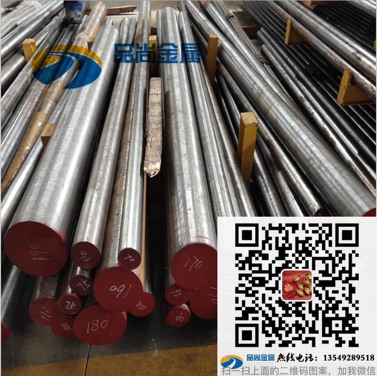 DC53 批发供应抚顺特钢DC53冷作模具钢圆棒