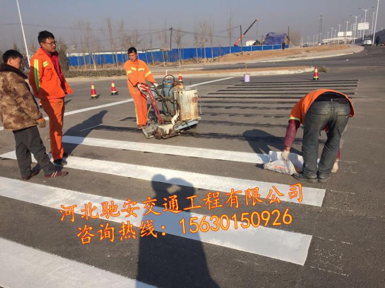 洛阳市道路划线热熔标线涂料划线就选驰安
