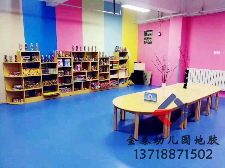 厂家直销宿迁幼儿园地胶