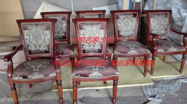 餐椅换面翻新 实木沙发订做沙发垫 沙发套海绵垫定制