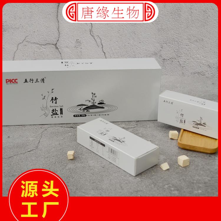 厂家批发九烤竹盐 湖北竹盐加工厂