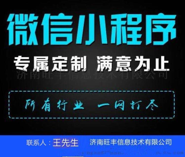 山东分销商城 区块链 互助系统 小程序开发