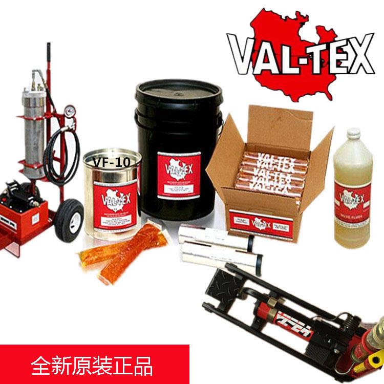 VAL-TEX阀门润滑脂80-FTFE-J 3.63KG