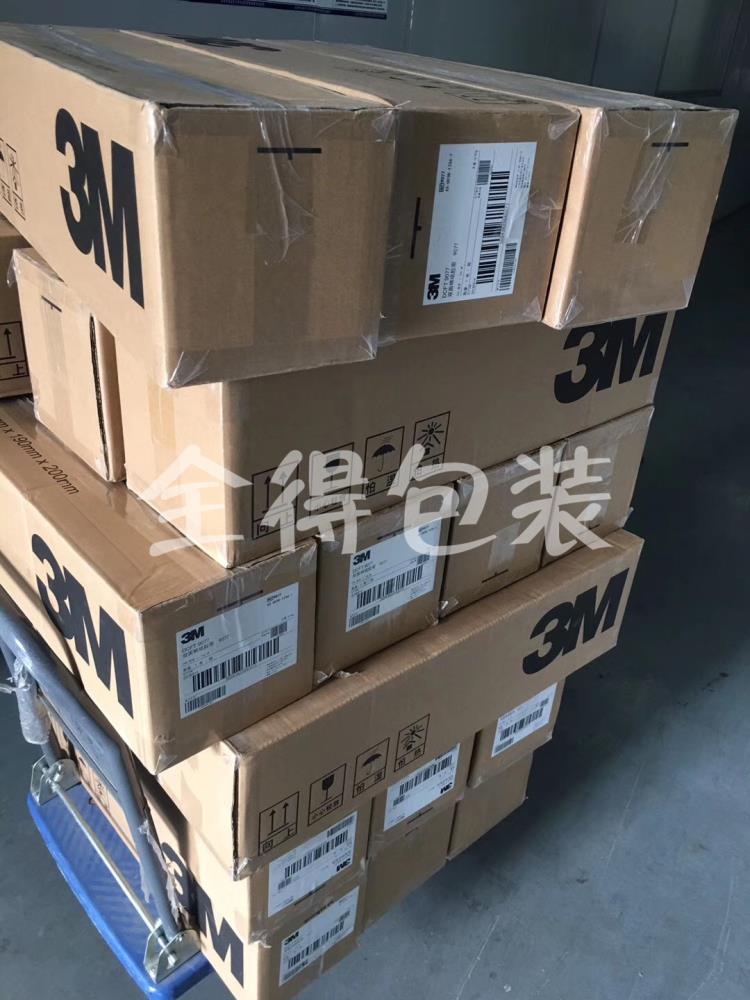 上海3M9077双面胶带特殊无纺布