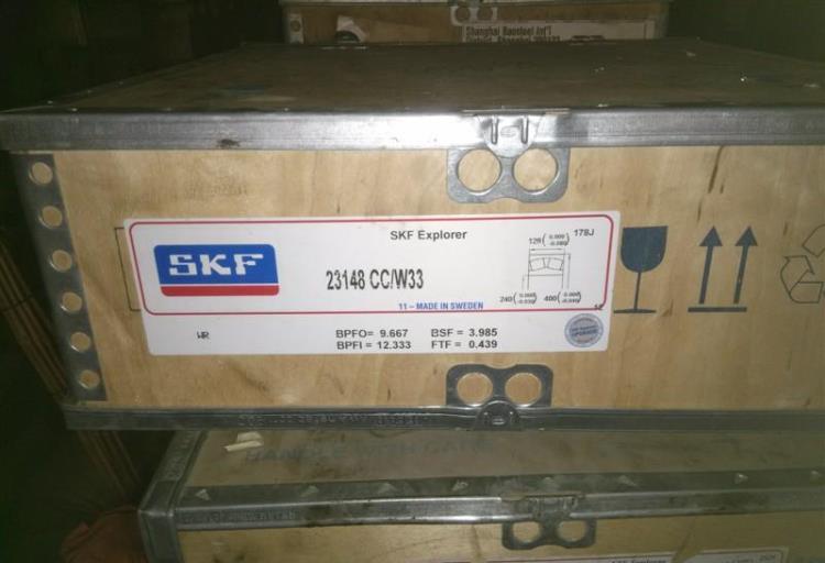 23148CCW33  瑞典SKF 調(diào)心滾子軸承